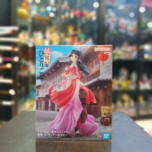 FIGURA BANDAI DIARIOS DE LA BOTICARIA-MAOMAO-23cm